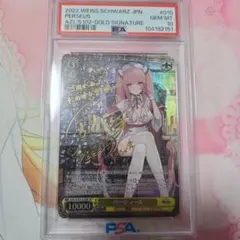 ヴァイスシュヴァルツ ウマ娘 カレンチャン SP サイン PSA10 鑑定品