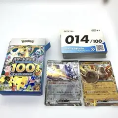 2026年最新】レジロックスターの人気アイテム - メルカリ