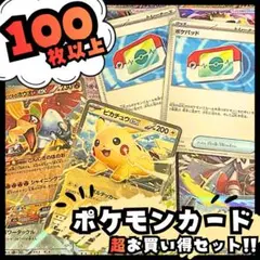 2026年最新】ポケモンカード 引退の人気アイテム - メルカリ
