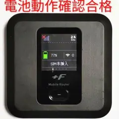 ZD2 FS040W モバイルルーター SIMフリー 最新ソフトV1.5.2