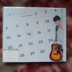 川崎鷹也 カレンダー✨初回限定盤 CD+DVD✨新品未開封✨