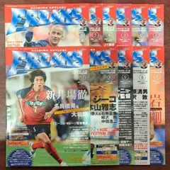鹿島アントラーズ　フリークス　2005年　11冊セット(11月号無し)