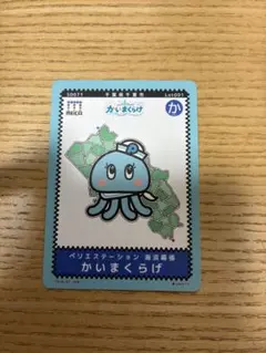 MEICA ご当地迷路カード かいまくらげ ペリエ海浜幕張