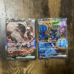 イルカマンex SAR ガチグマアカツキex SAR ２枚セット　ＲＲおまけ付き