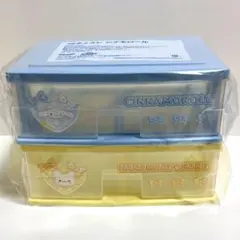 サンリオ 当たりくじ チェスト 2個セット はなまるおばけ シナモロール