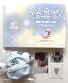 NCTWISH シオン 韓国 セブン限定 リュックキーホルダー ステッカー