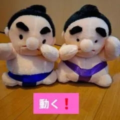 お相撲さん　ぬいぐるみ　5こセット　中古品　バラ売り不可 お相撲さん ぬいぐるみ 5こセット 中古品 バラ売り不可 - メルカリ