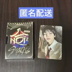 StrayKids SKZHOP合（HOP） NEMO アイエン　開封済み①