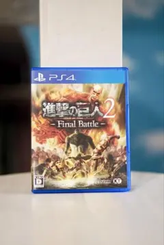 進撃の巨人2 - Final Battle - PS4