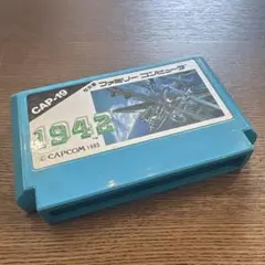 CAPCOM 1942 ファミコン ソフト カセット　　動作ok
