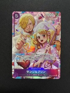ワンピースカード サンジ＆プリン パラレル SR（全体的に綺麗・画像確認用） 2026年最新】サンジ＆プリンSRの人気アイテム - メルカリ