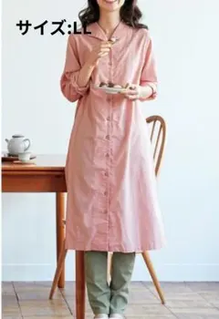 Sunny clouds ロングシャツワンピース ピンク