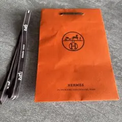 HERMÈS エルメス ショップ袋 ショッパー リボン セット