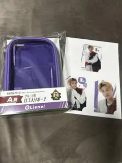 n*a様 EBiDAN vol.2 A賞 Ｅ賞　セット