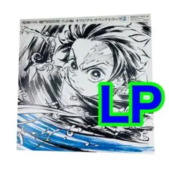 2025年最新】TVアニメ「鬼滅の刃」竈門炭治郎立志編 オリジナル