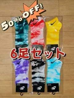 NIKE タイダイ柄 アンクルソックス マルチカラー　22-28cm