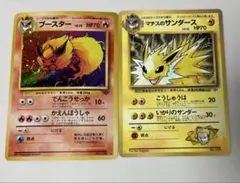 2026年最新】渦巻きキラの人気アイテム - メルカリ