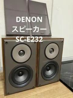 2026年最新】denon sc-eの人気アイテム - メルカリ