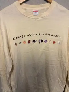 Creepy Nutsのオールナイトニッポン 長袖カットソー L