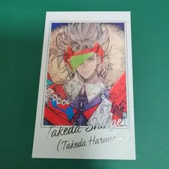 FGOフェス 武田晴信 缶バッジ 132個 FGO フェス 2023 霊基召喚缶バッジ ポートレイト 武田信玄 武田晴信
