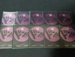 ワンピース　チョッパー　ドン!!カード　ピンク　10枚セット