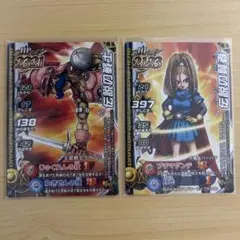 ドラゴンクエスト モンスターバトルロード レジェンド 大魔女バーバラ