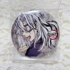 莉子様 リクエスト 4点 まとめ商品