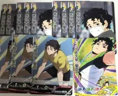 ハイキュー　バボカBREAK ユース＆選抜強化合宿　佐久早聖臣　13枚セット