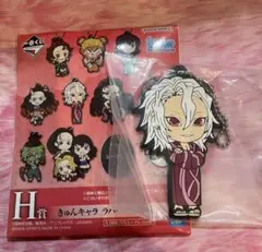 鬼滅の刃 一番くじ きゅんキャラ ラバーマスコット 宇髄天元 音柱
