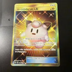 リーリエのピッピ人形 UR SM11b ドリームリーグ 074/049 - メルカリ