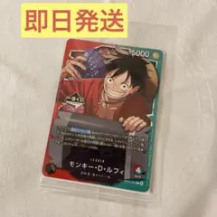 一番くじ　ONE PIECE モンキー・D・ルフィ プロモカード