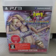 ロリポップチェーンソー プレミアムEDITION