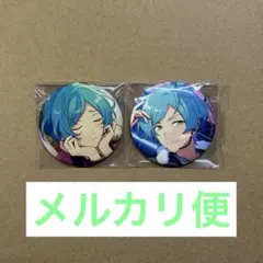 あんスタ 缶バッチ コレ缶 Oct フィーチャー缶 深海奏汰