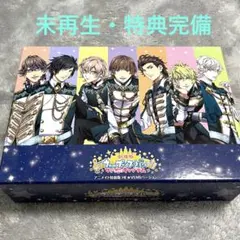 うたプリ マジLOVEキングダム特装版 HE★VENS