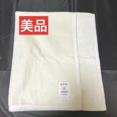 京都西川　ローズベビー　綿毛布　85cm×115cm 綿100%