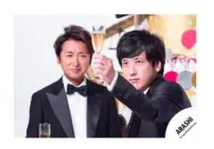ミニあらし 大野智 二宮和也 公式写真