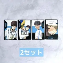 ハイキュー！！ 援 ボドゲ ボードゲーム 昼神幸郎 鴎台