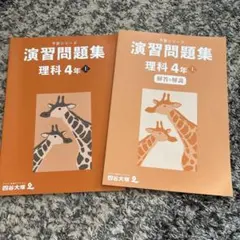 arupaka様 リクエスト 3点 まとめ商品