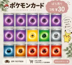 2026年最新】基本鋼エネルギーの人気アイテム - メルカリ
