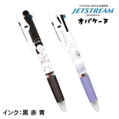 【2本】オバケーヌ ジェットストリーム3色ボールペンのサムネイル