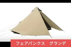 2025年最新】ローベンス フェアバンクスの人気アイテム - メルカリ