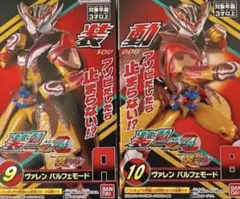 装動ゼッツAGT4 仮面ライダーヴァレン パルフェモード