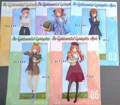 五等分の花嫁　クリアファイル5点セット