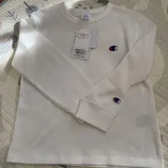 チャンピオン　キッズ　長袖カットソー　ワッフル素材　白　130 新品未使用