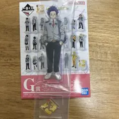 一番くじ 僕のヒーローアカデミア G賞 アクリルスタンド 心操人使