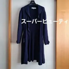 スーパービューティーロングカーディガン　フリルリボン　ビジュー　サイズ40