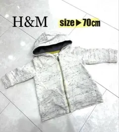 【H&M】フード付きジップアップパーカー 70cm ベビー 秋 冬 コットン