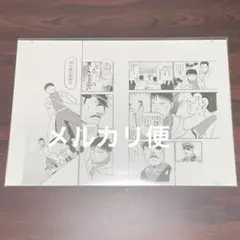 鋼の錬金術師 黄泉のツガイ展 複製原稿 K/L/M/N 4枚セット＋オマケ