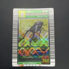 2026年最新】ギラファノコギリクワガタ 2003の人気アイテム - メルカリ