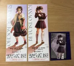 鬼滅の刃　栗花落カナヲ　胡蝶しのぶ　フォトカード　チケット風カード